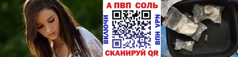 хочу наркоту  Иноземцево  блэк спрут ссылки  Альфа ПВП кристаллы 