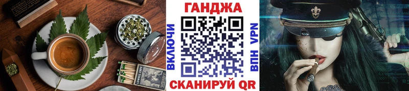 Cannafood марихуана  Иноземцево 