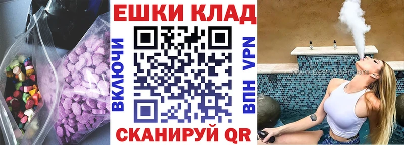 площадка формула  купить   Иноземцево  Ecstasy louis Vuitton 