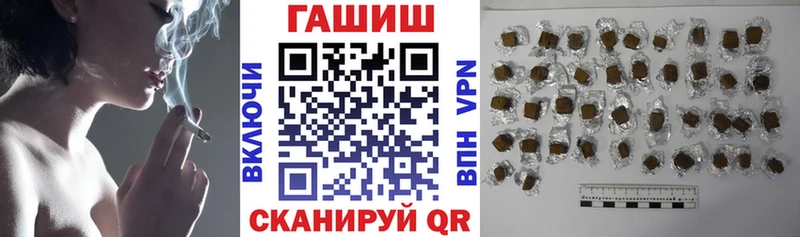 ГАШ VHQ  закладка  Иноземцево 