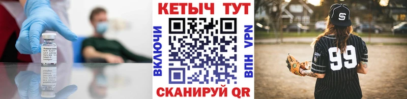 где продают   Иноземцево  КЕТАМИН ketamine 