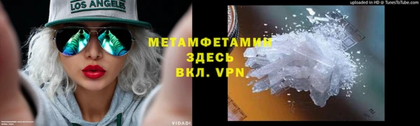 spice Навашино