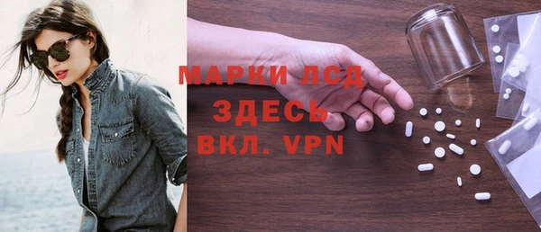 марки lsd Михайлов