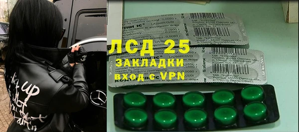 марки lsd Михайлов