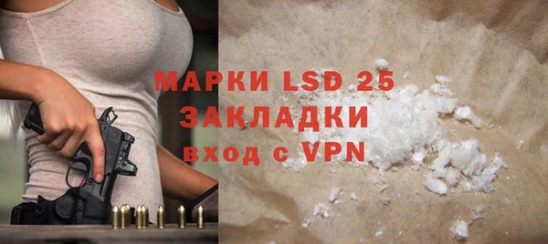 марки lsd Михайлов