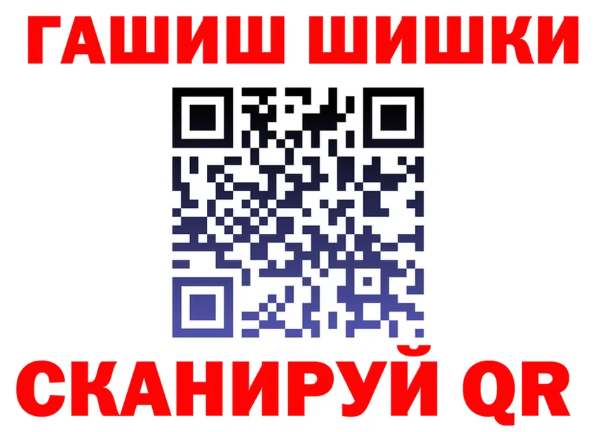 ГАШ убойный зеркало shop кракен Иноземцево