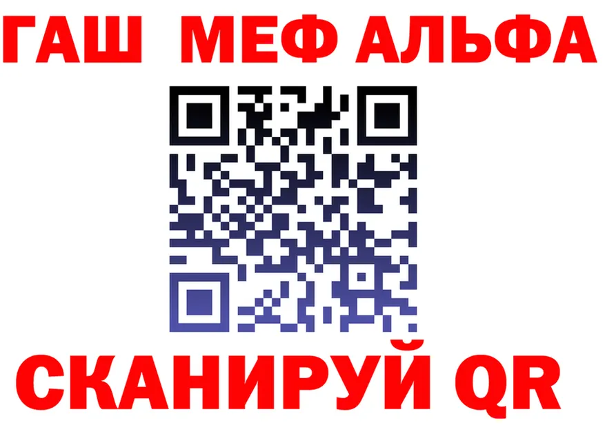A-PVP Crystall сайт это гидра Иноземцево