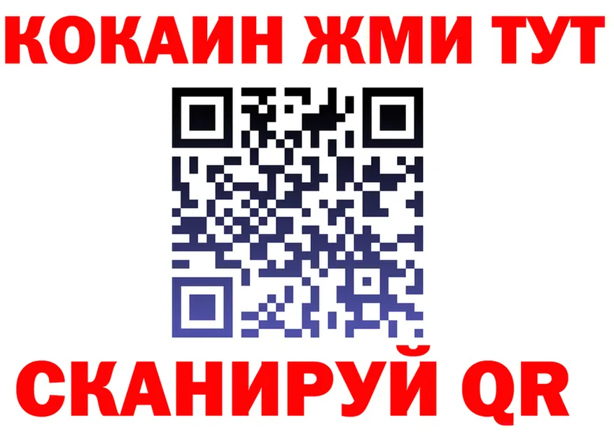 КЕТАМИН VHQ зеркало мориарти гидра Иноземцево