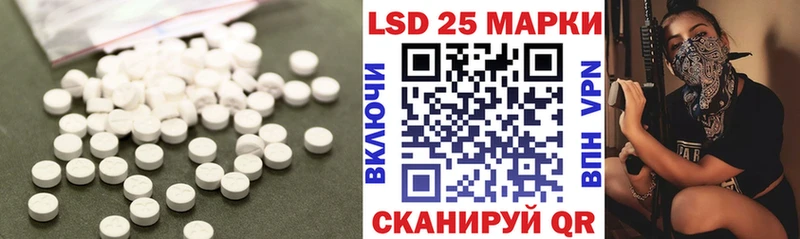 ЛСД экстази ecstasy  где продают   мориарти состав  Иноземцево 