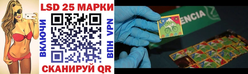 Марки 25I-NBOMe 1500мкг купить кракен онион Иноземцево