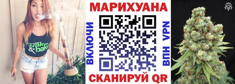 наркотики  Иноземцево  Бошки марихуана сатива 